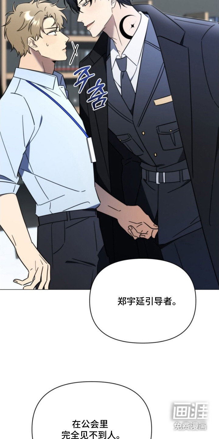 第4话1