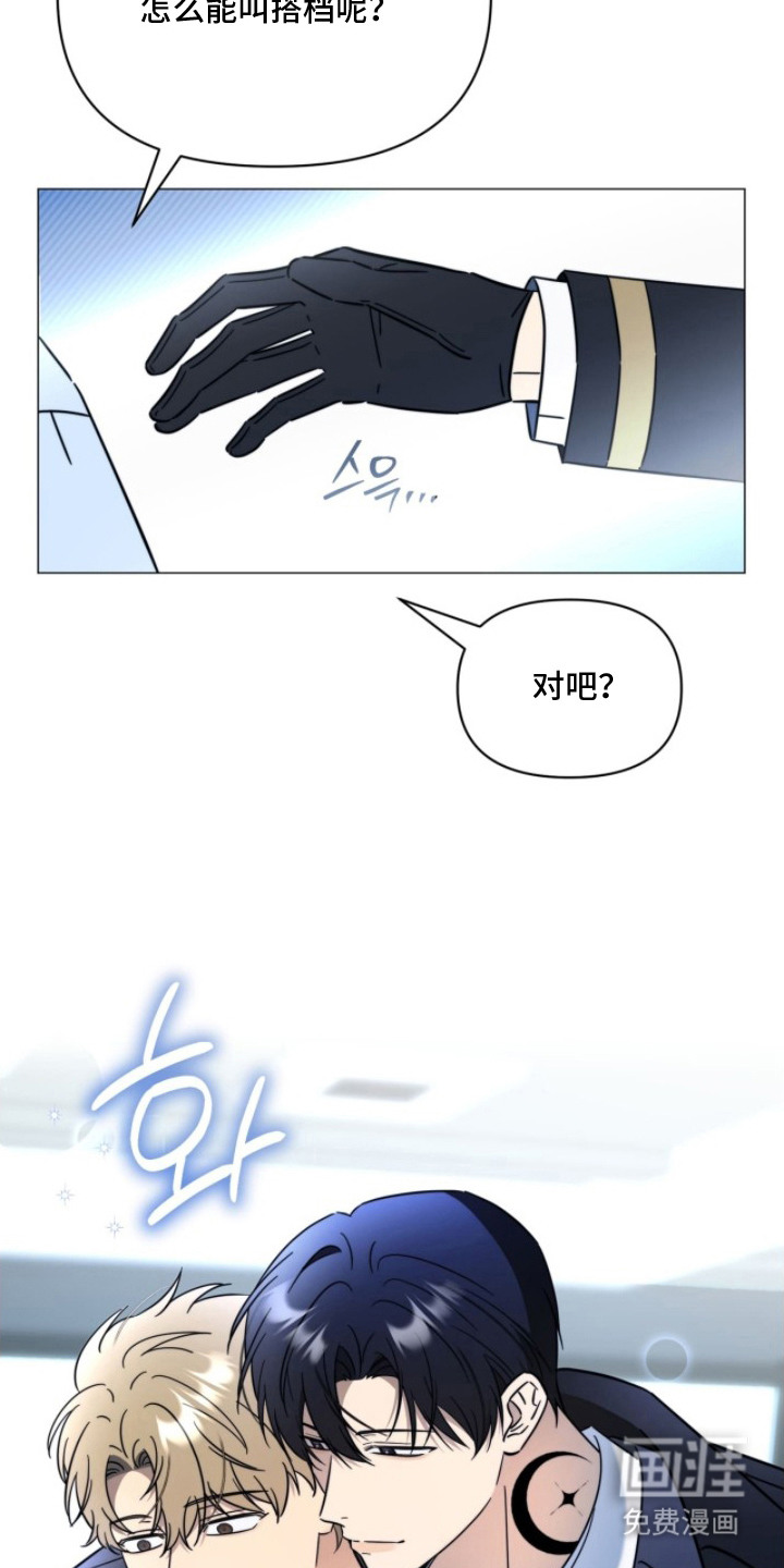 第4话10