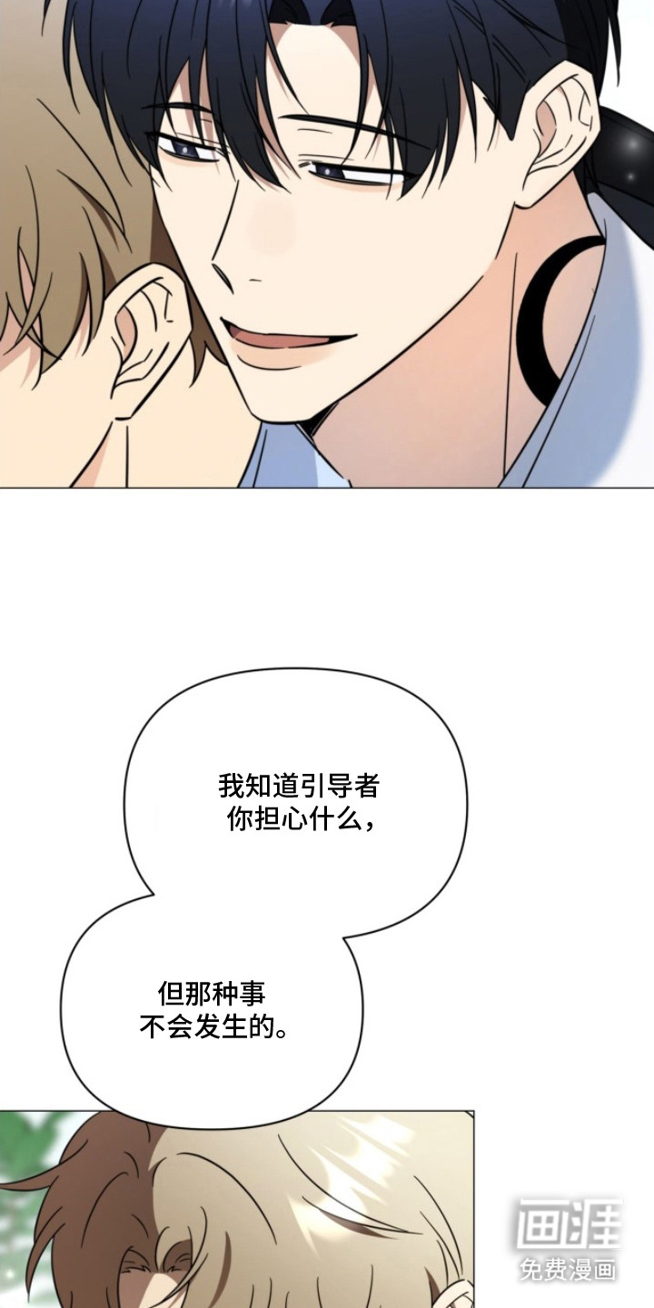 第4话12
