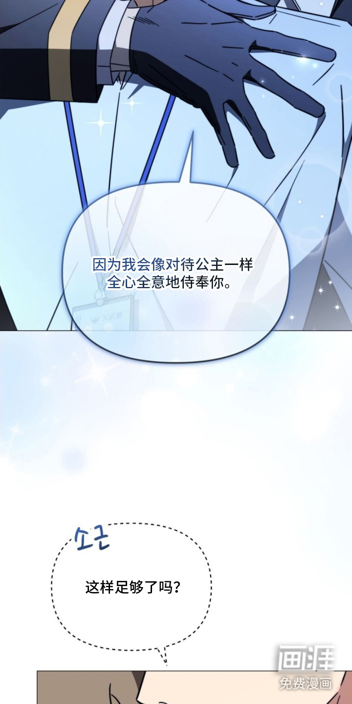 第4话14