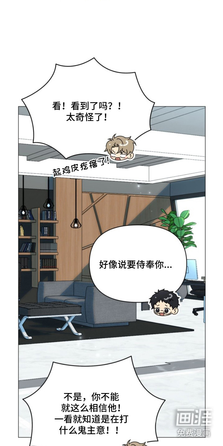 第4话16