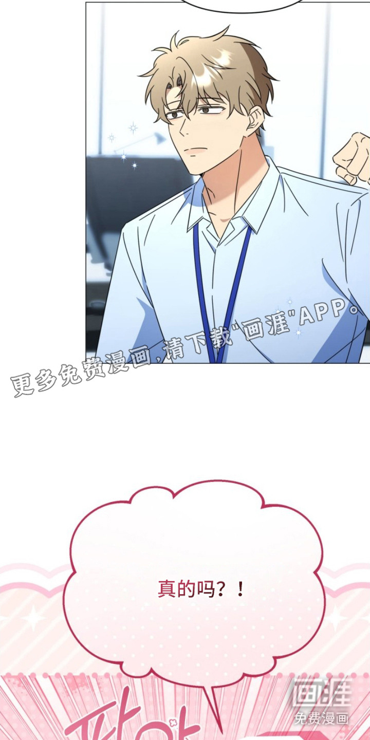 第4话18