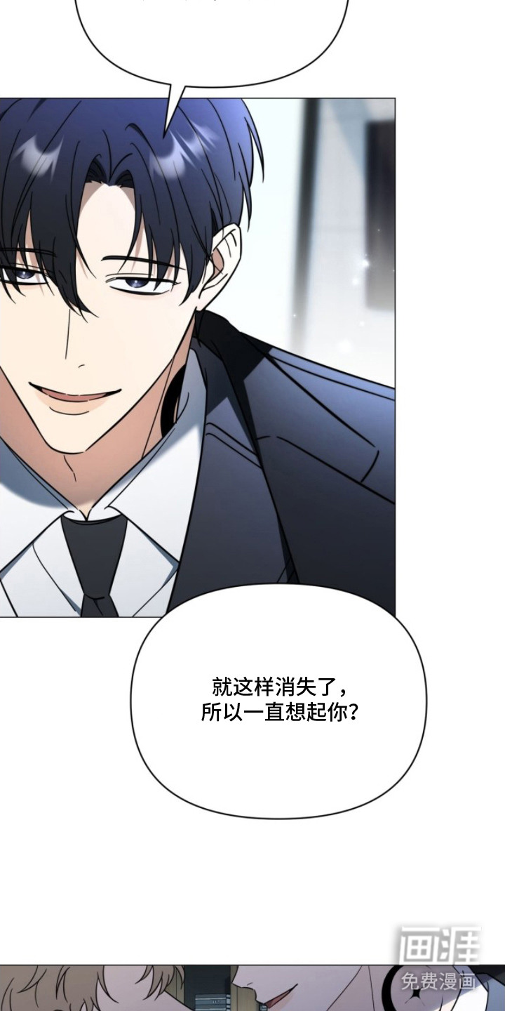 第4话2