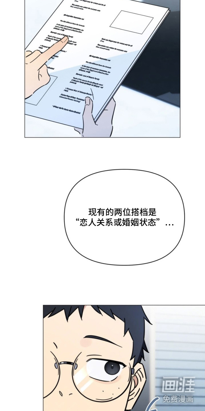 第4话20