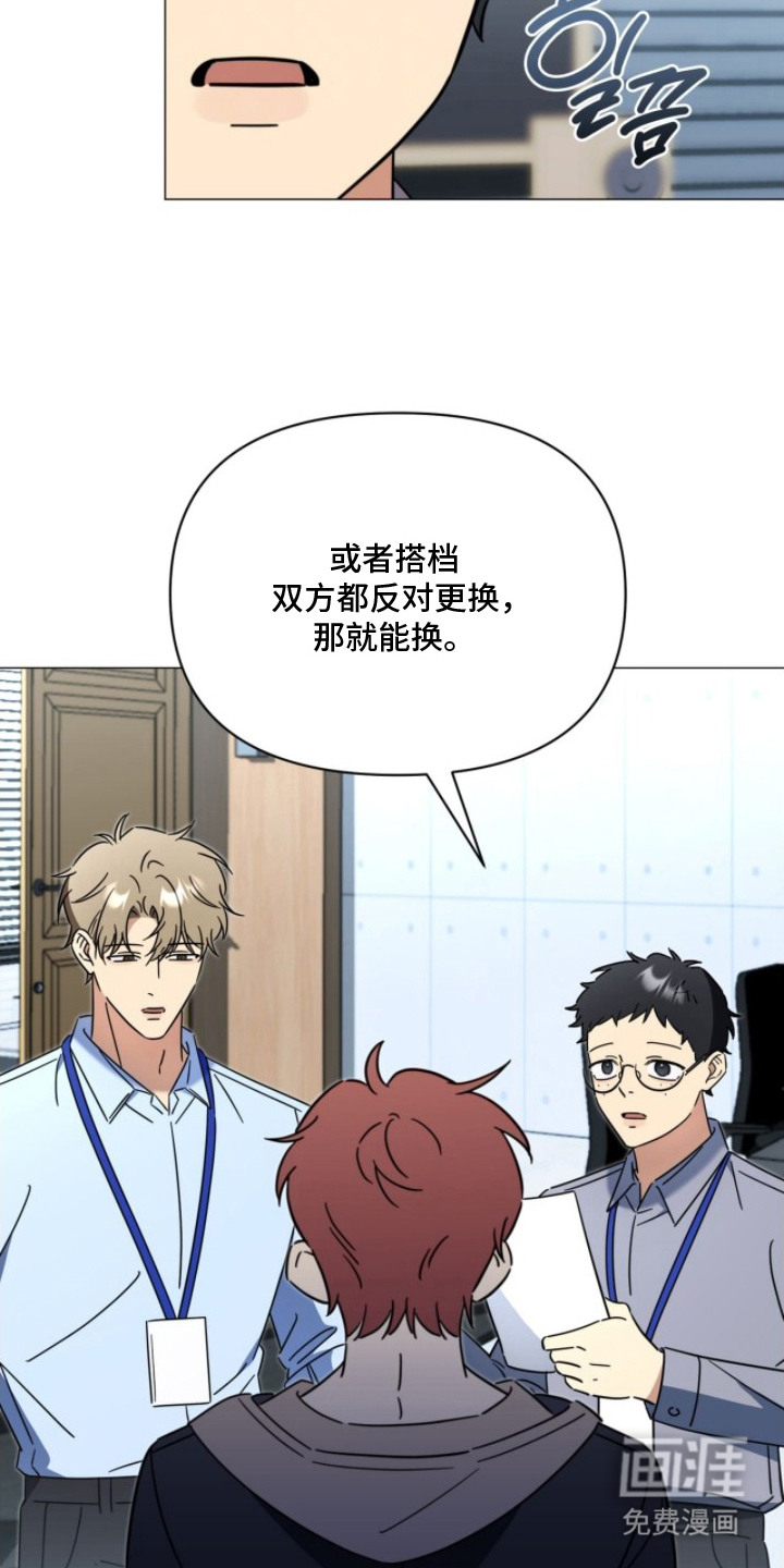 第4话21