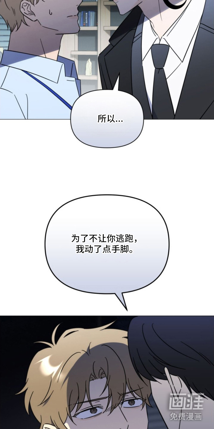 第4话3