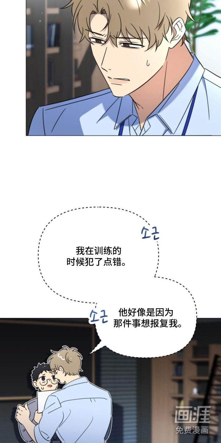 第4话8
