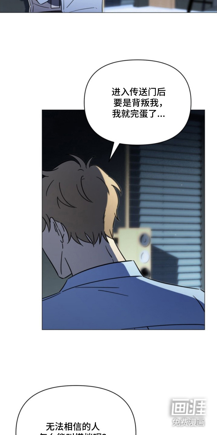 第4话9