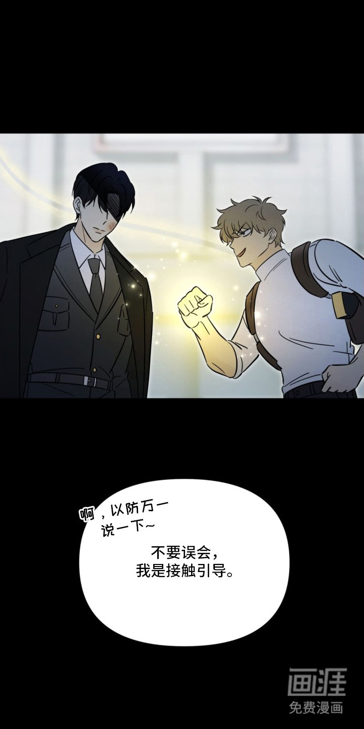 第3话0