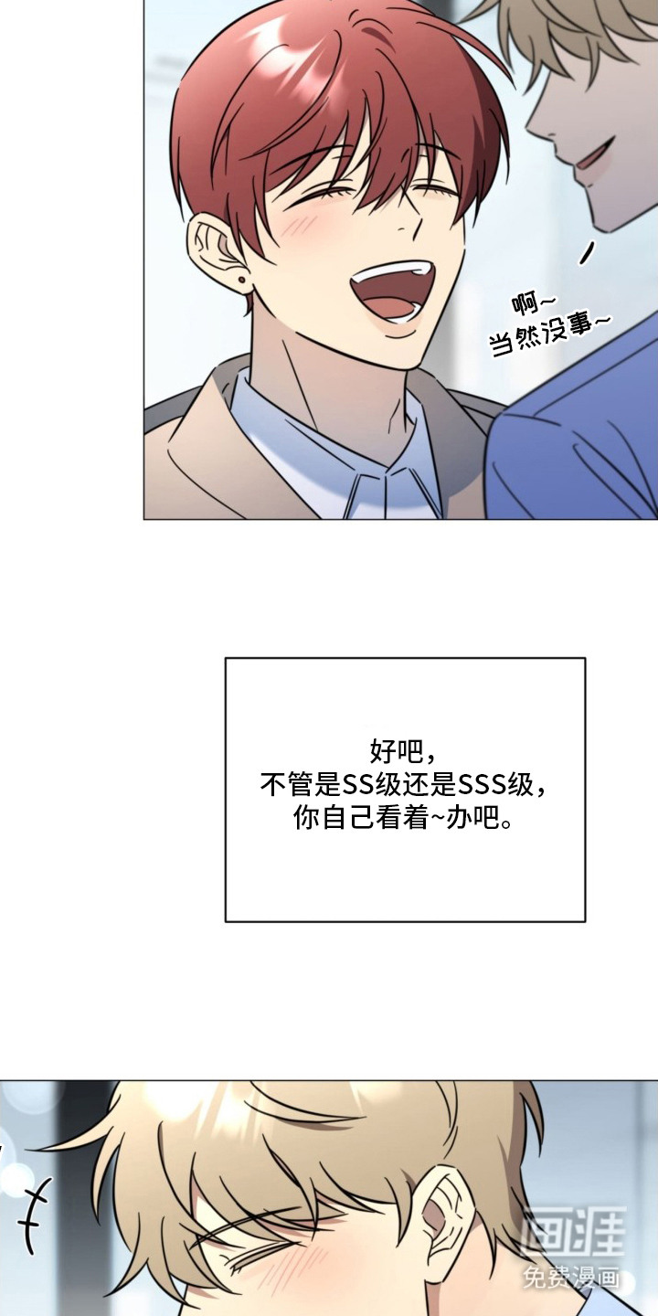 第3话12