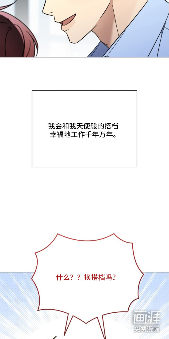 第3话13