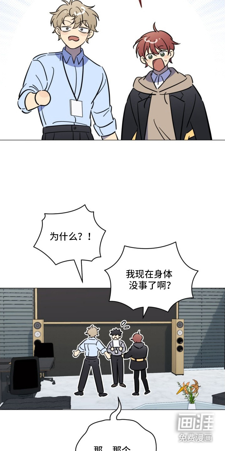 第3话14