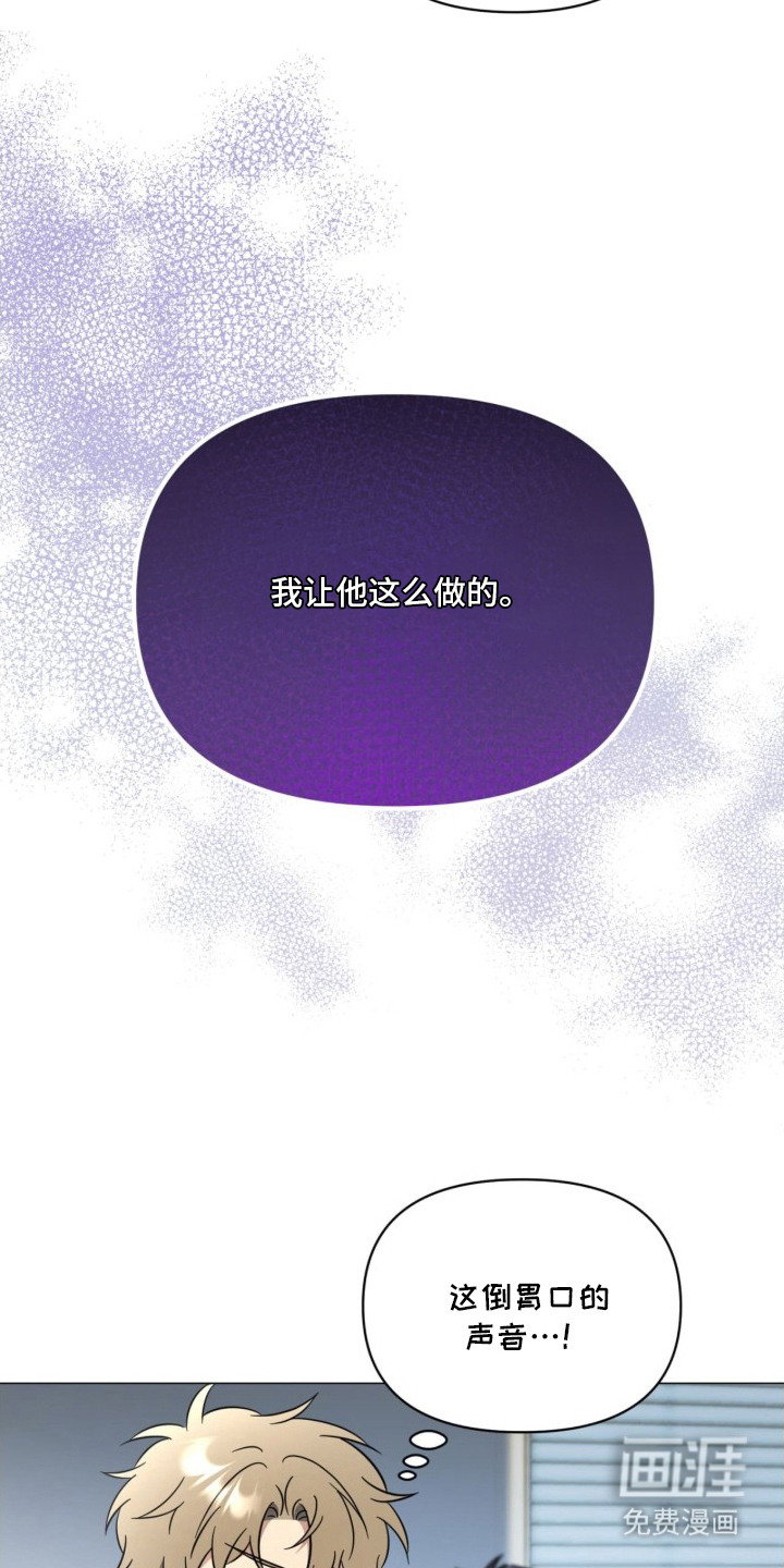 第3话16