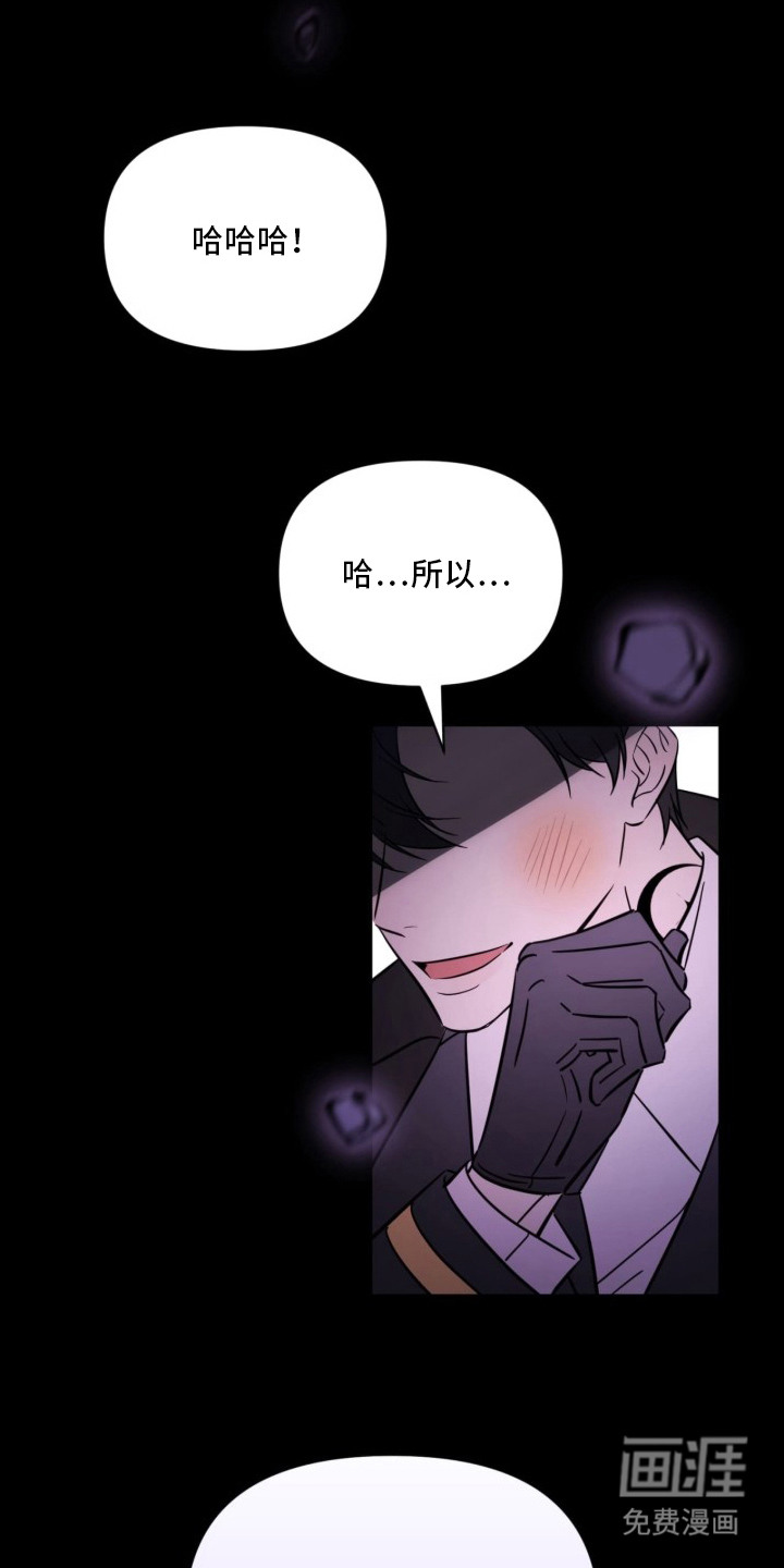 第3话4