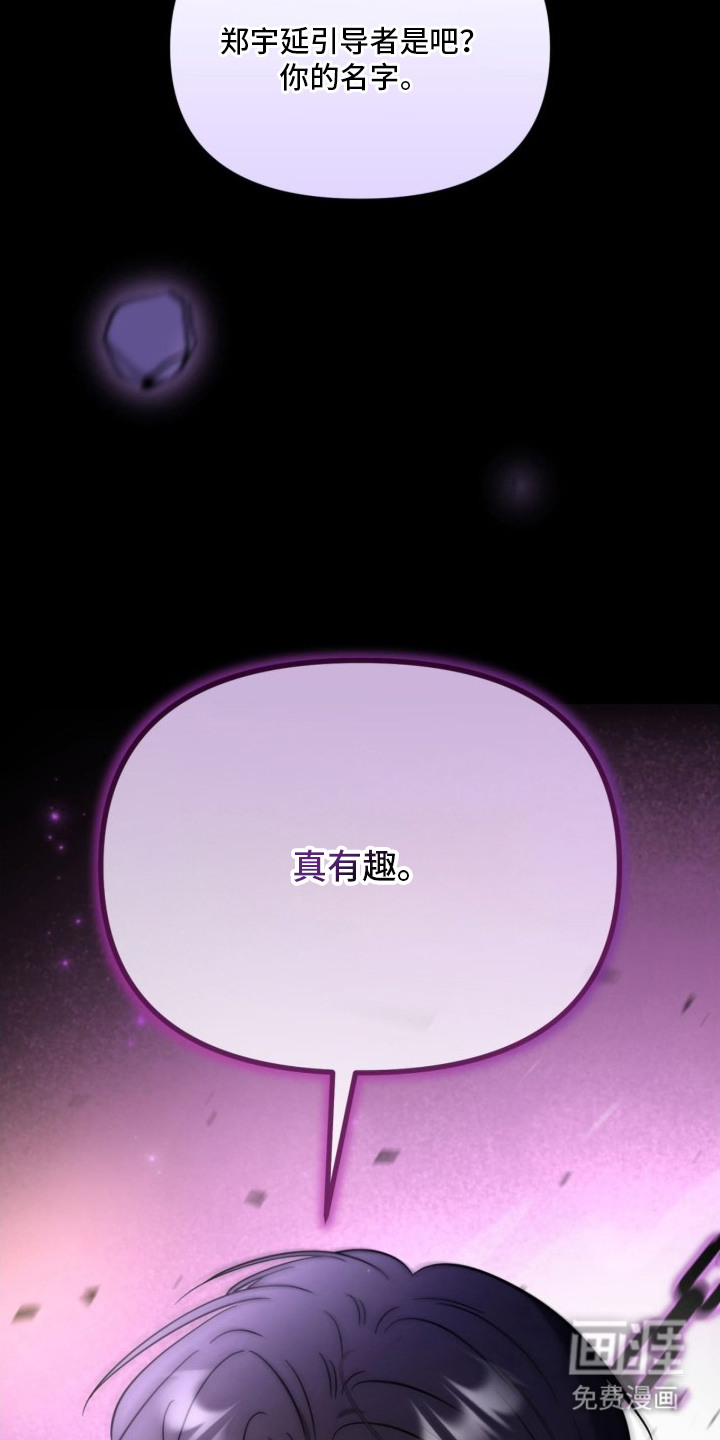 第3话5