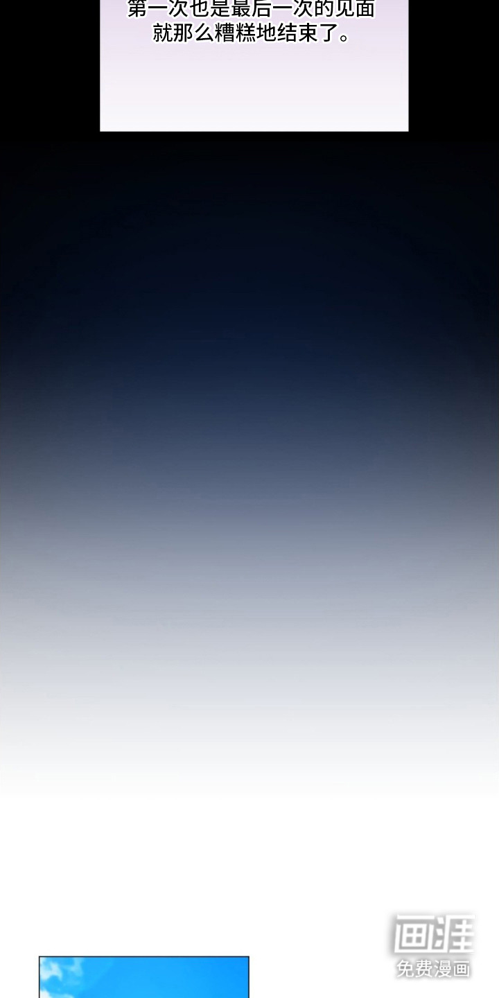 第3话7