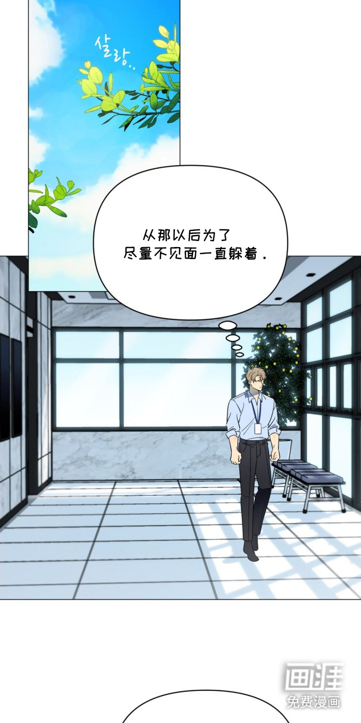 第3话8