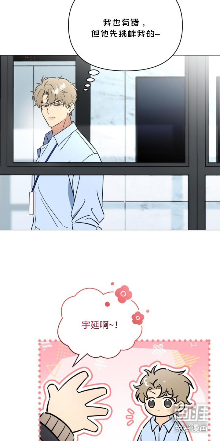 第3话9
