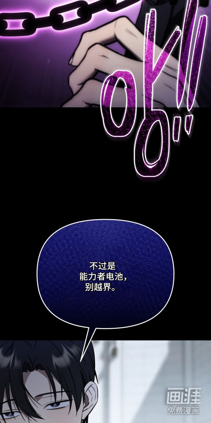 第2话15