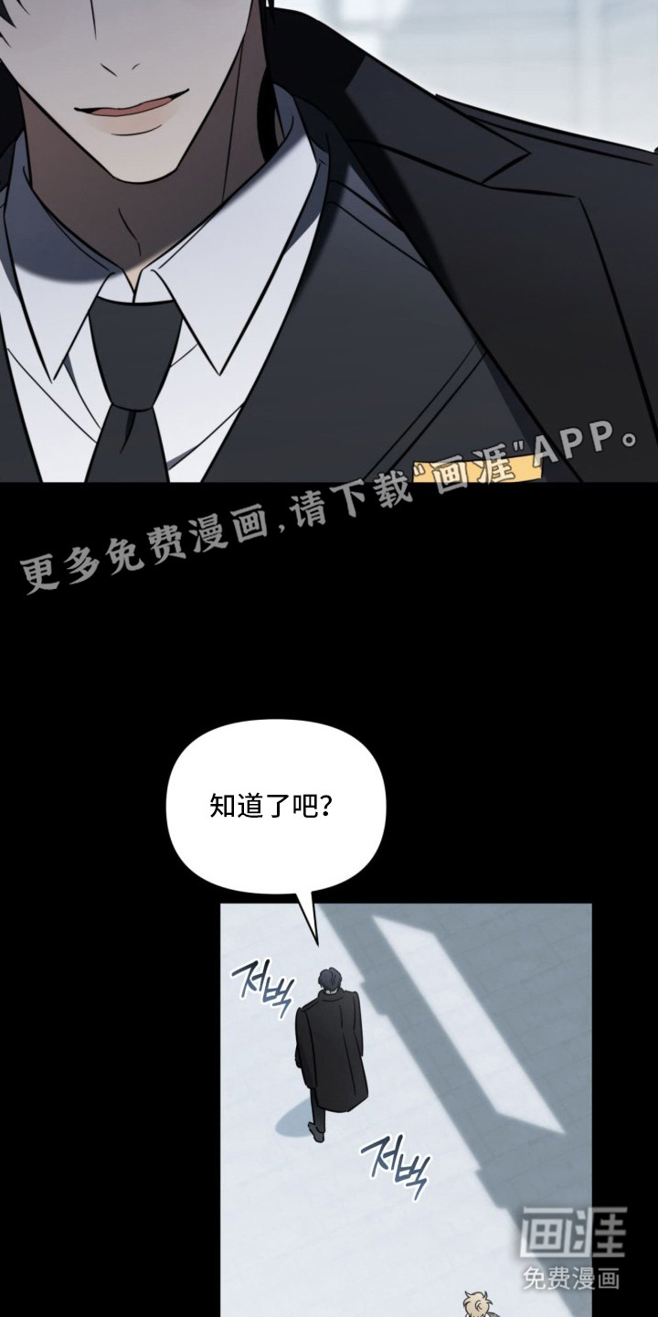 第2话16