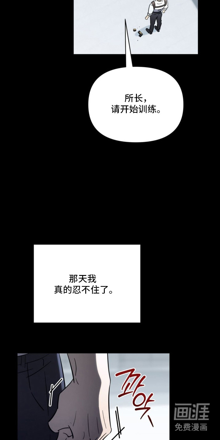 第2话17