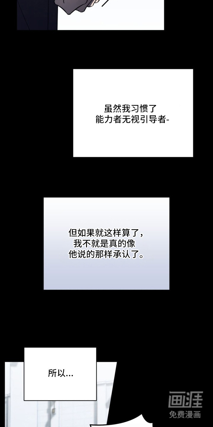 第2话18