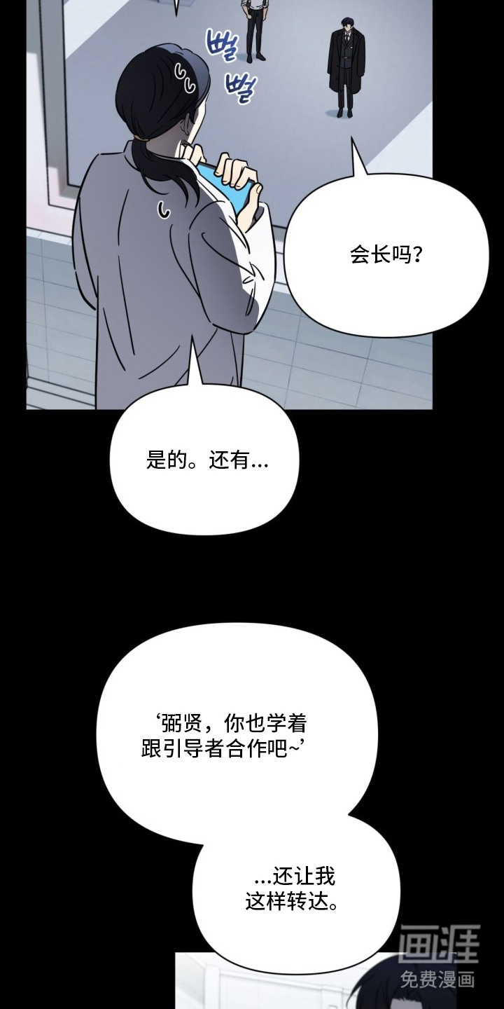 第2话2