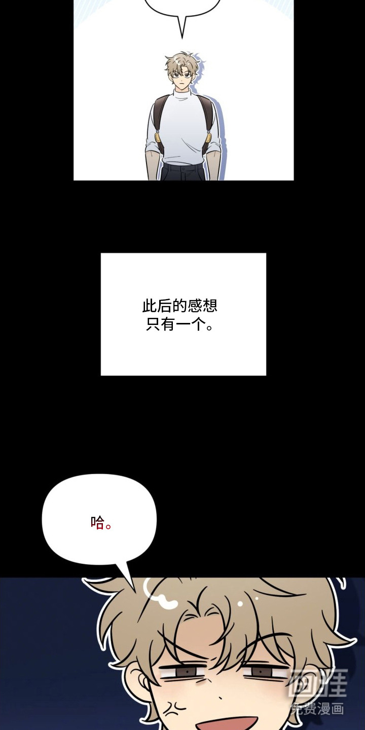 第2话6