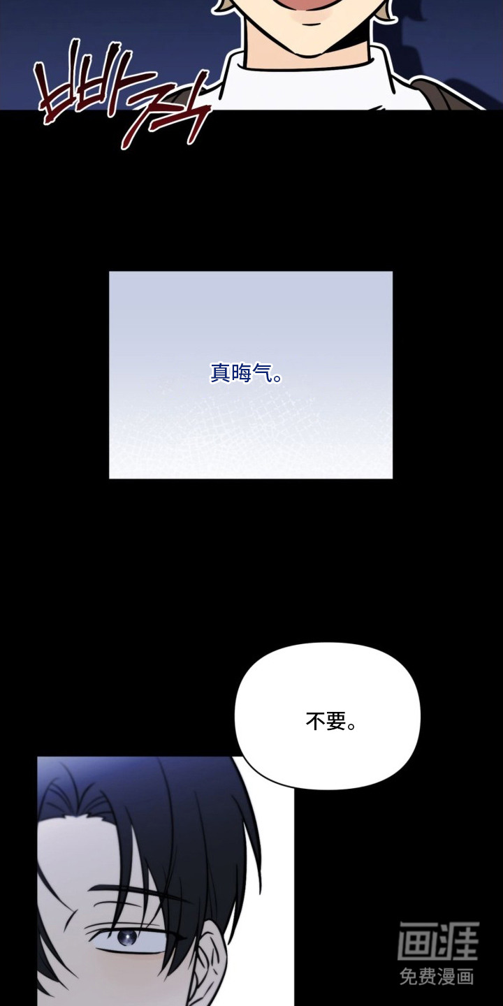 第2话7