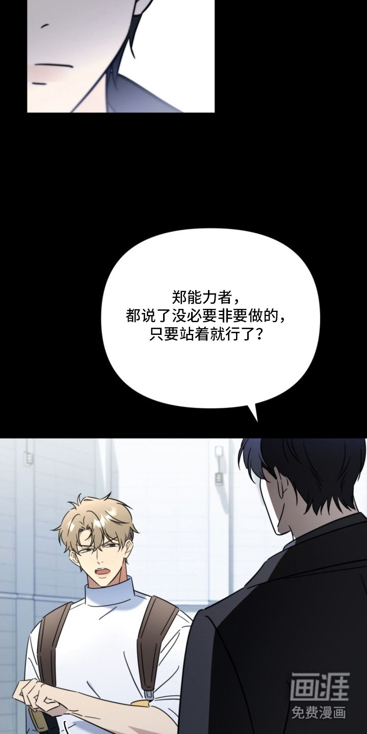 第2话8