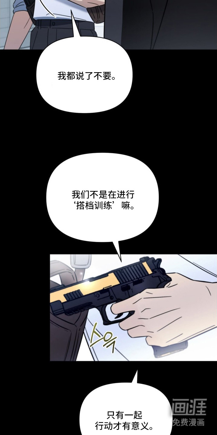第2话9