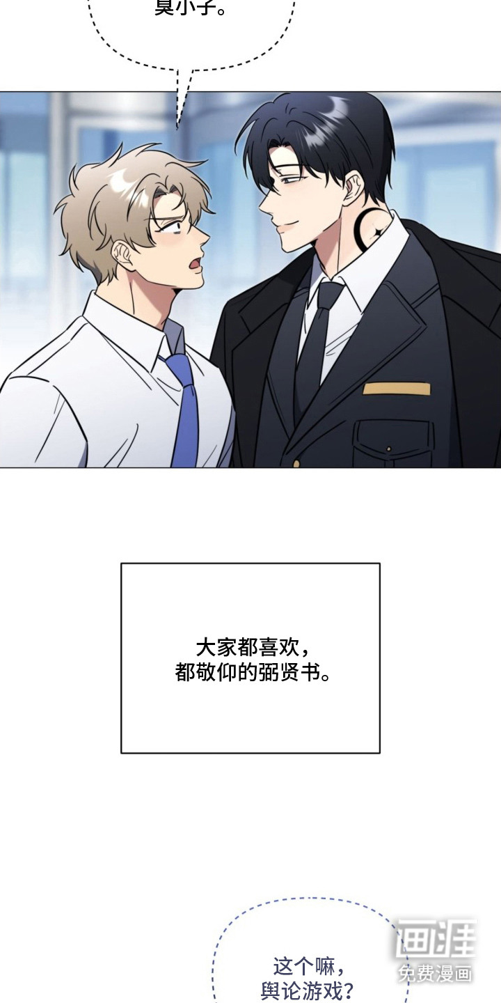 第1话13
