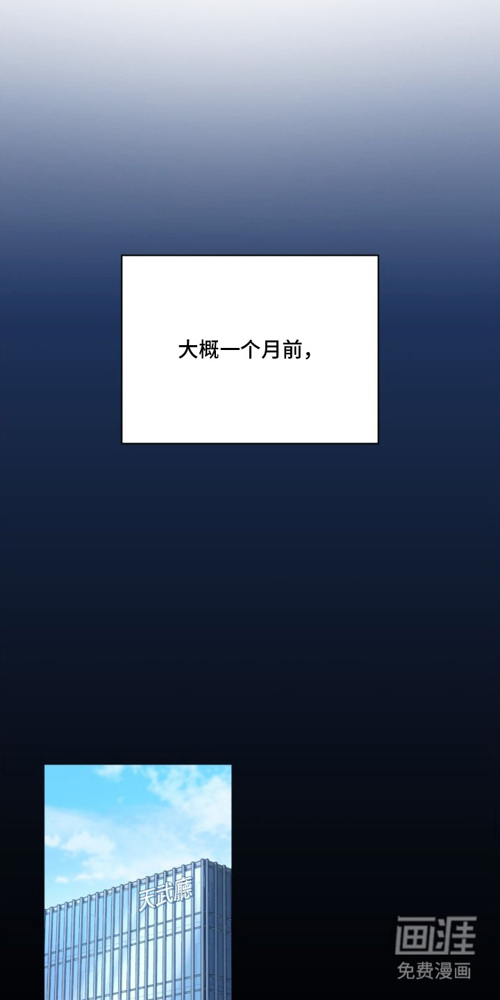 第1话17