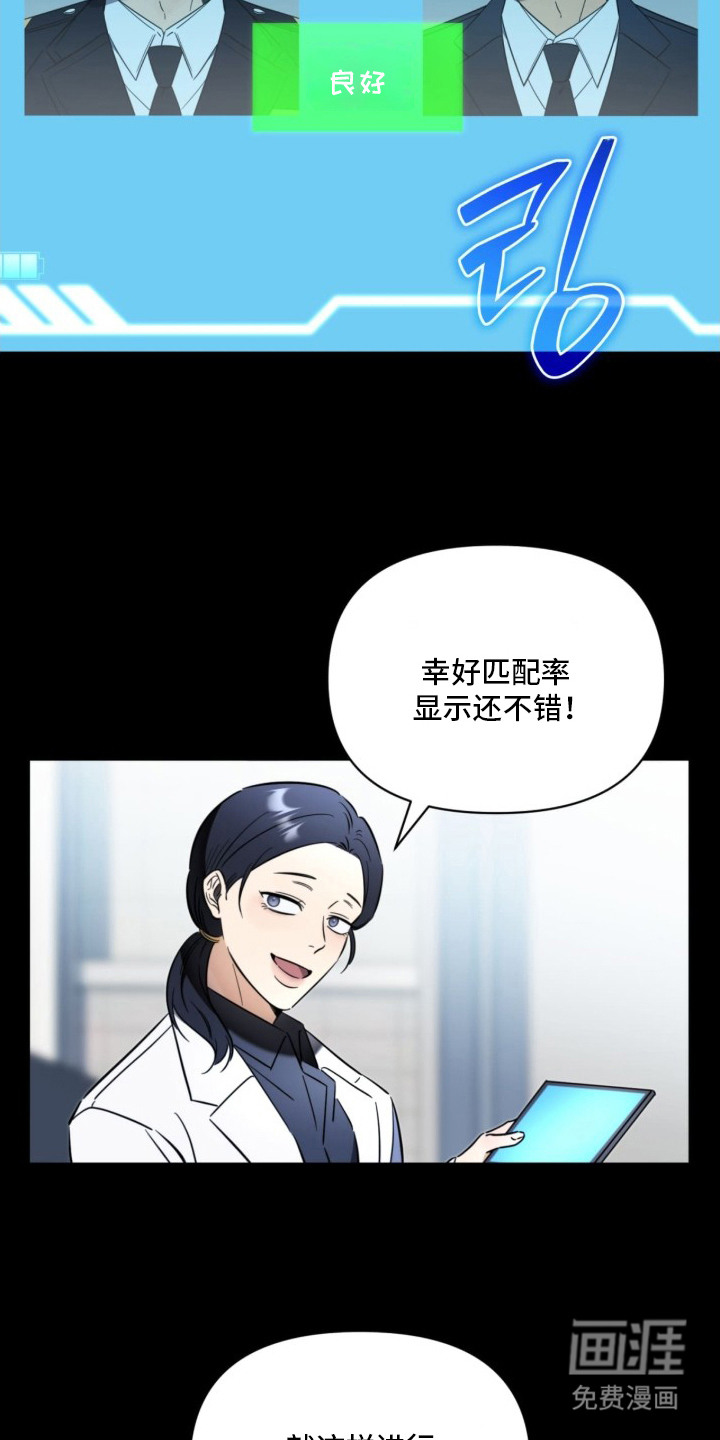第1话19