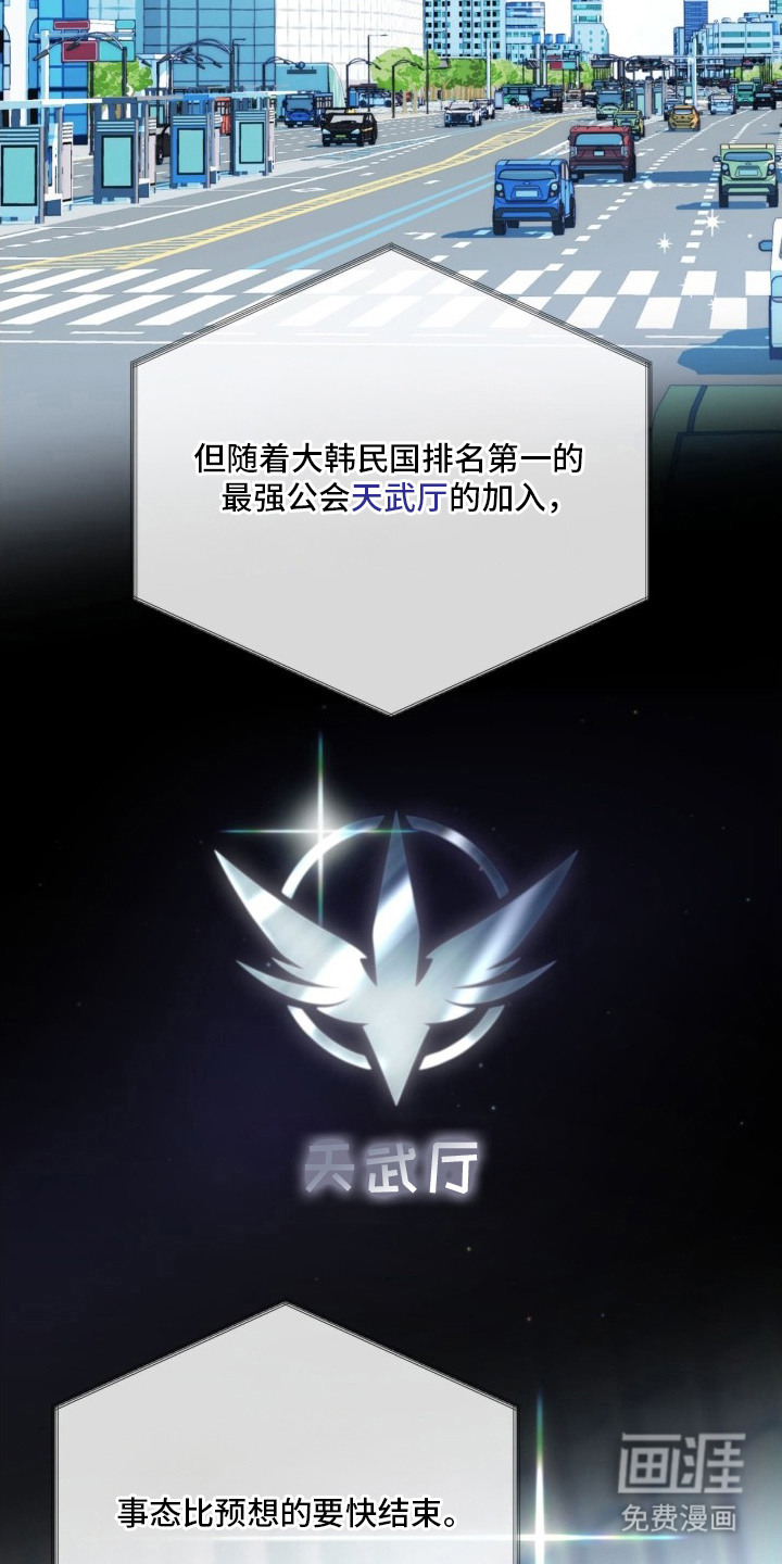 第1话2