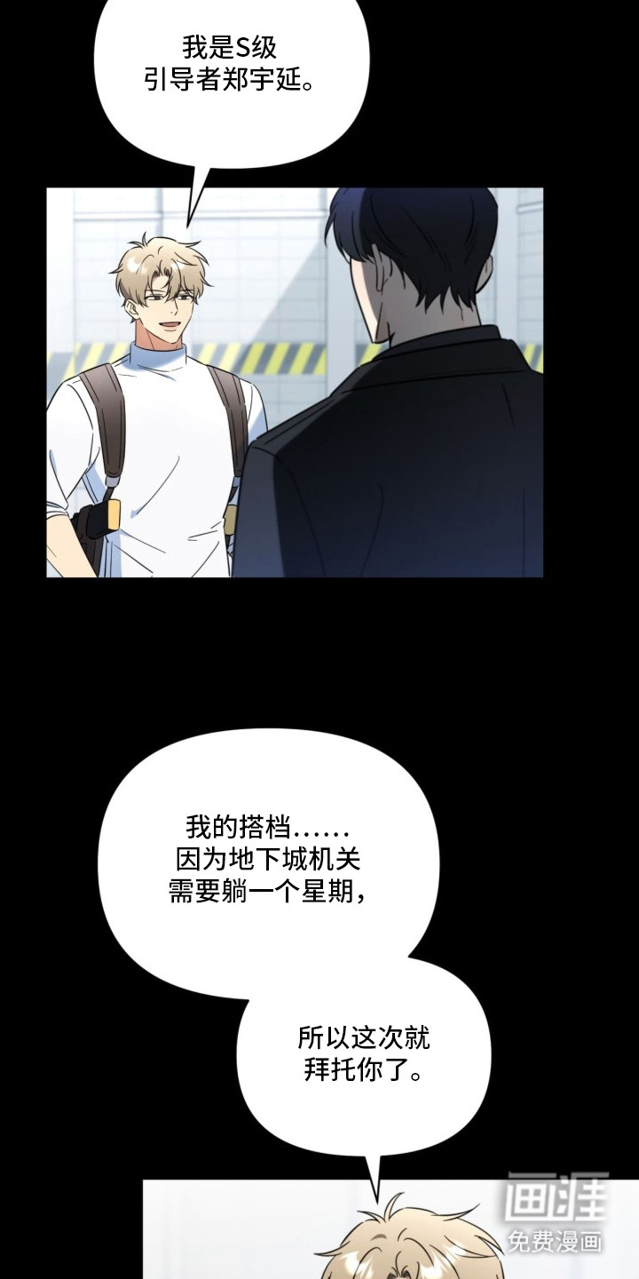 第1话21