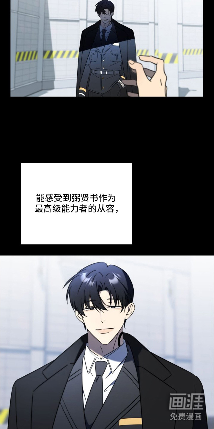 第1话23