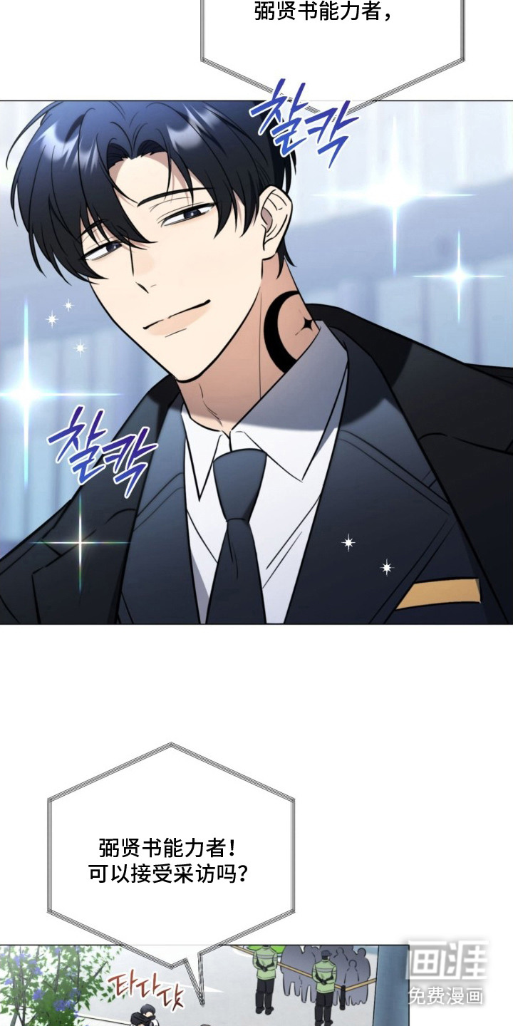 第1话4