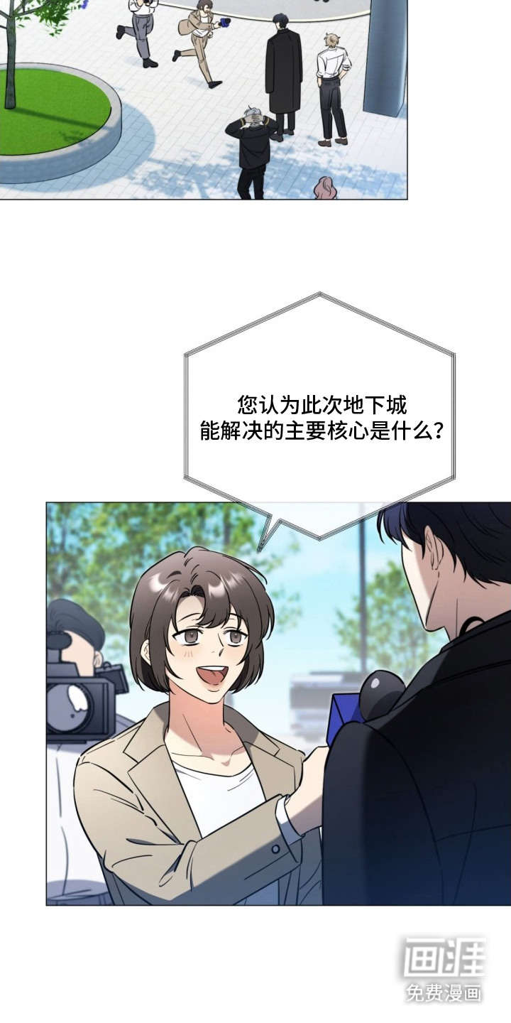 第1话5