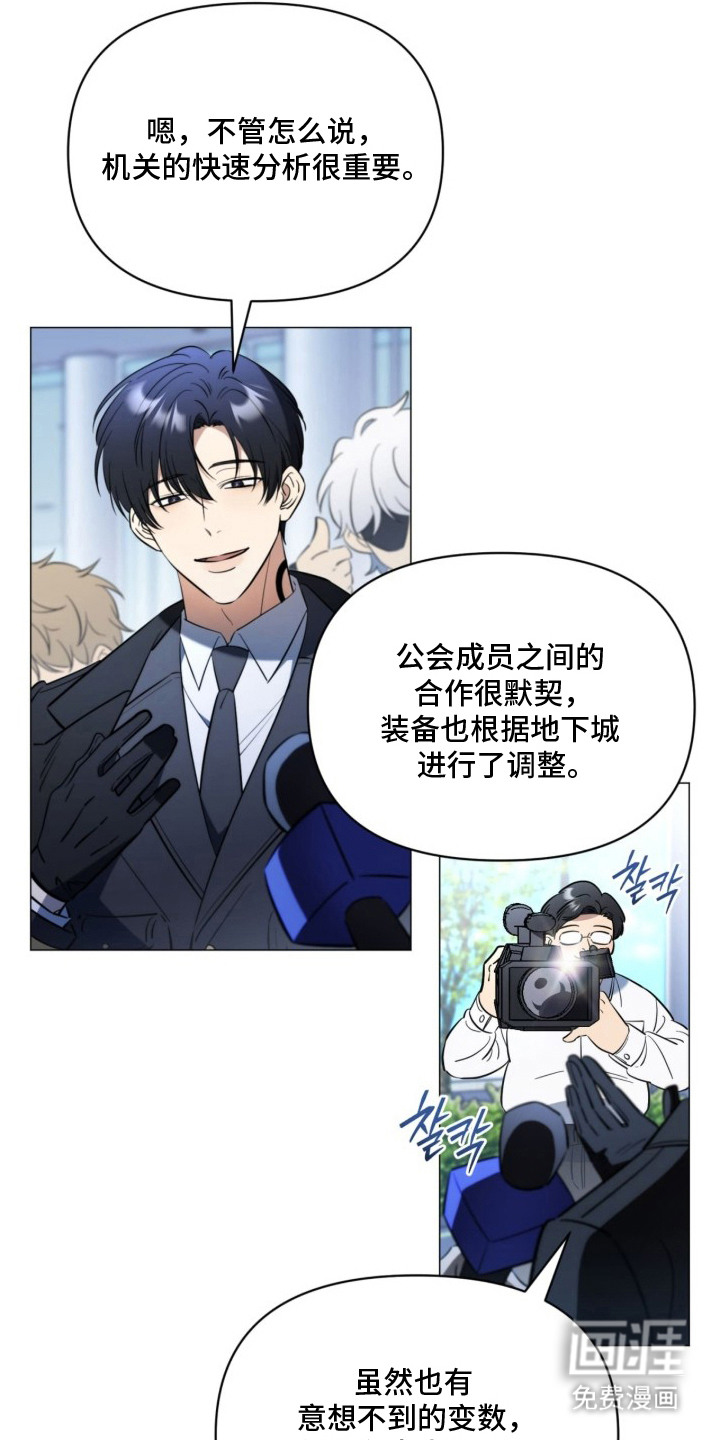 第1话6