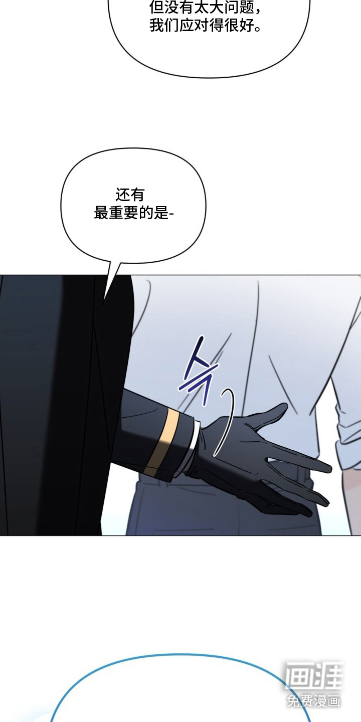 第1话7