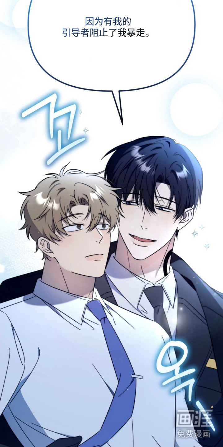 第1话8