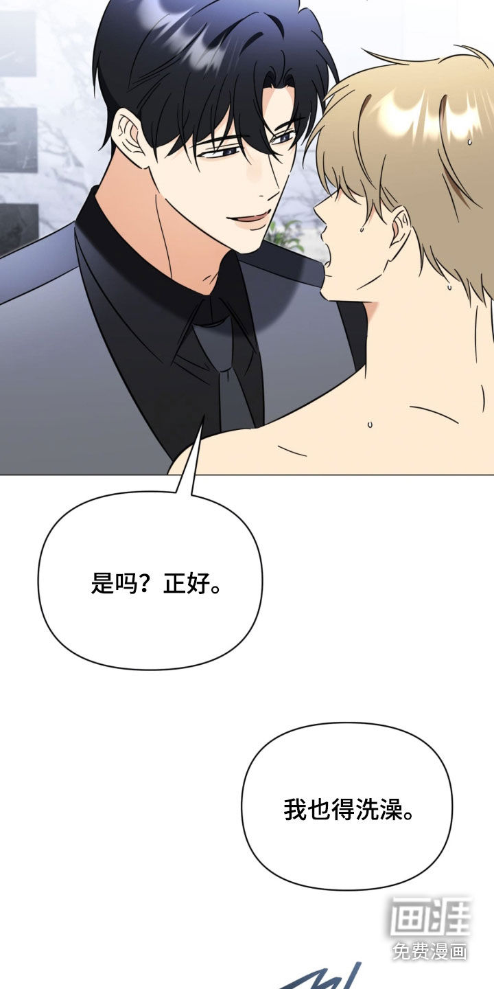 第17话1