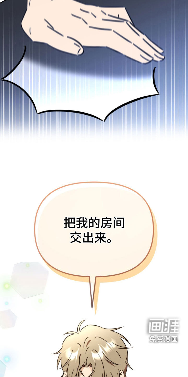 第17话16