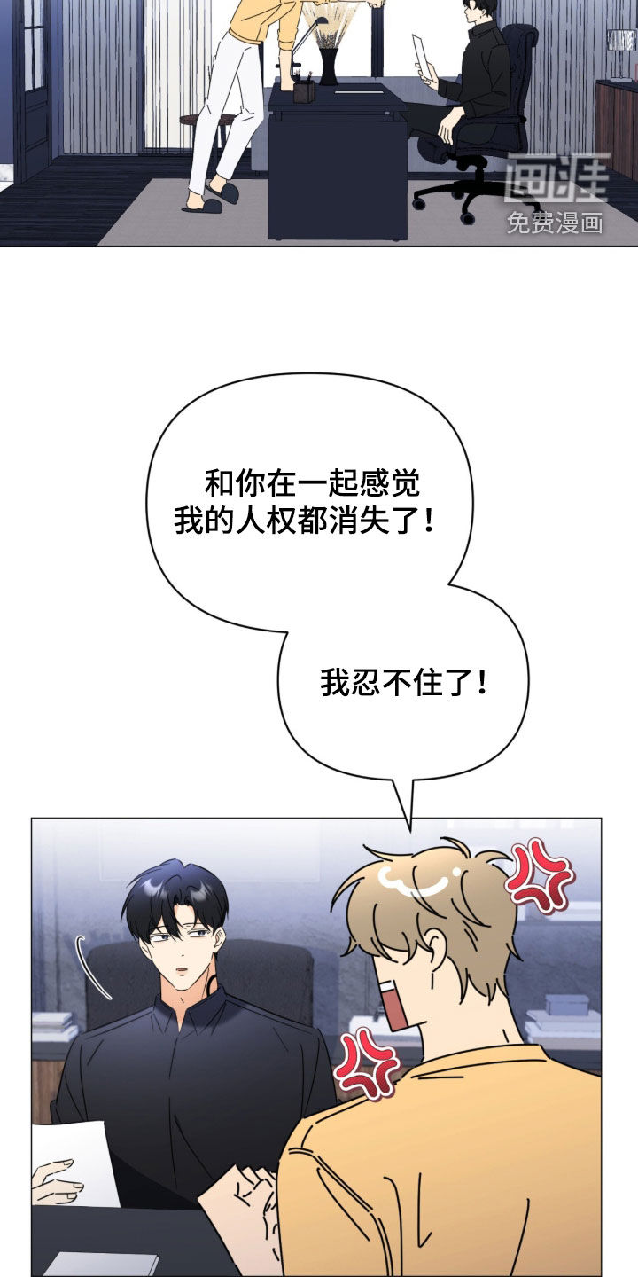 第17话20
