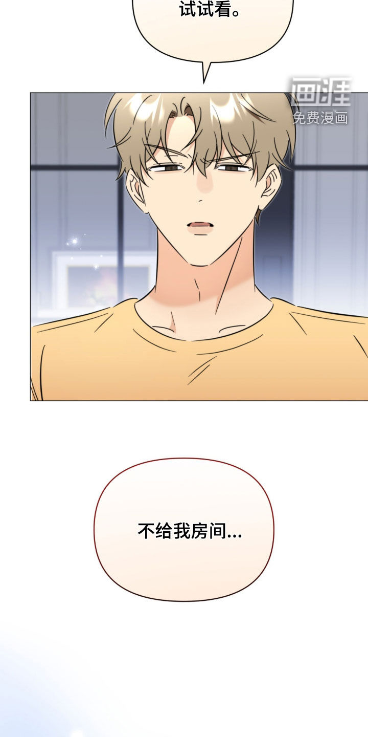 第17话22