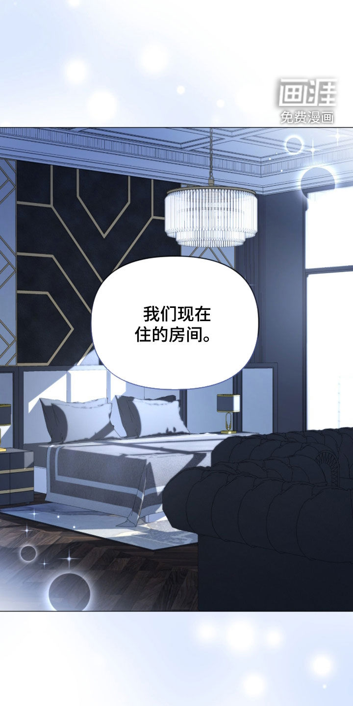第17话23