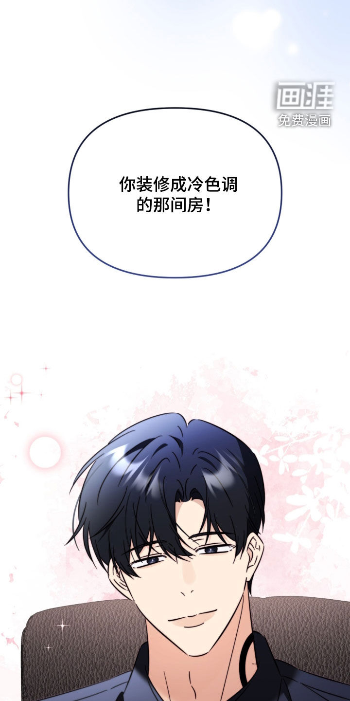 第17话24