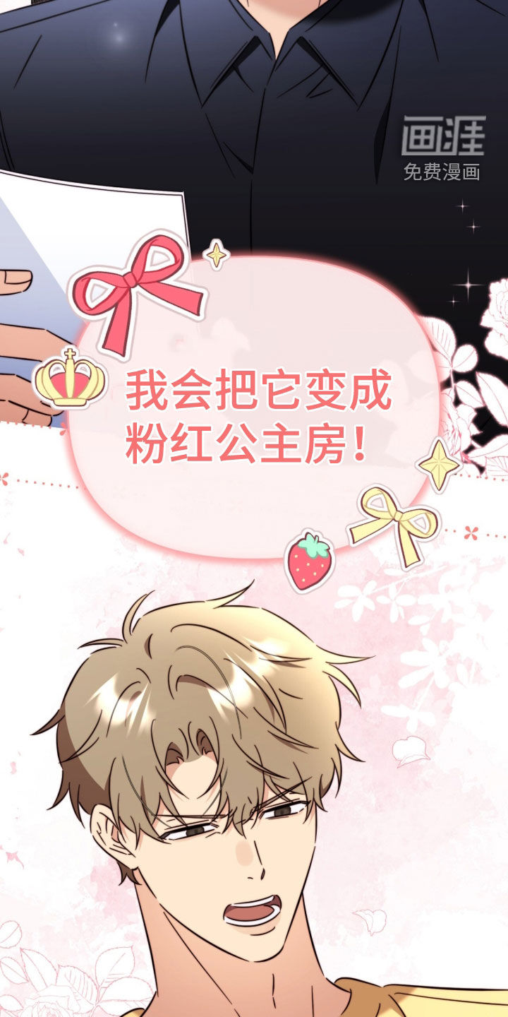 第17话25