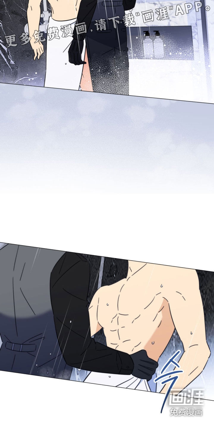 第17话3